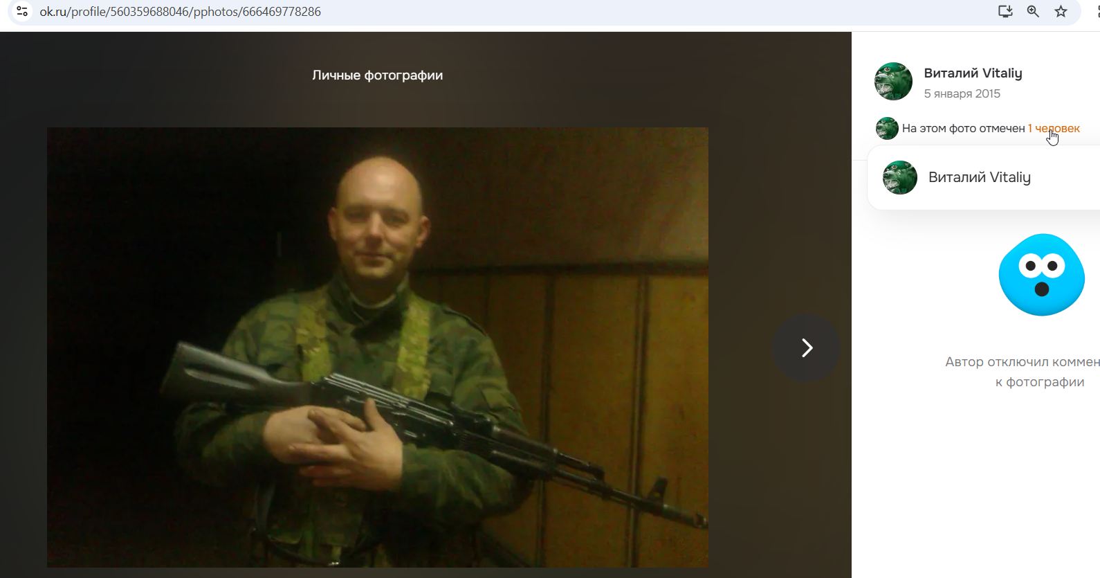 Evpak_Vitaliy_001__SoR_011__-OK.jpg Evpak_Vitaliy_001__SoR_011__-OK.jpg